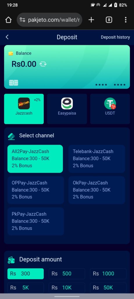 PakJeto APK