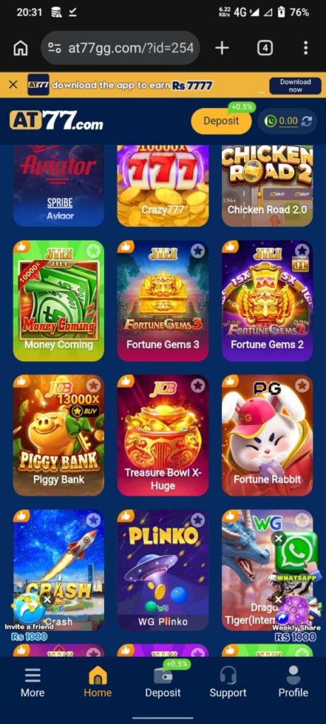  Bet Game