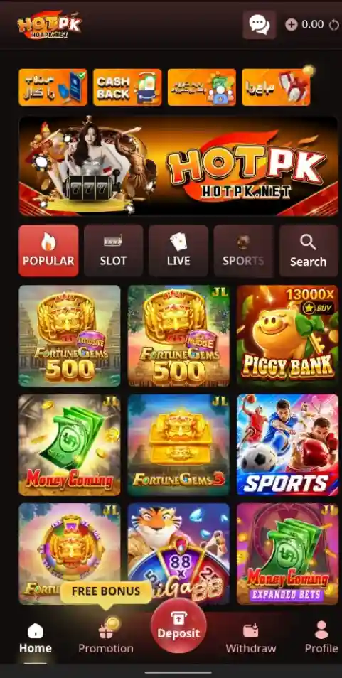 HotPK Game