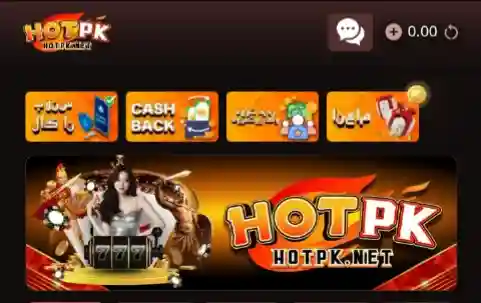HotPK Game