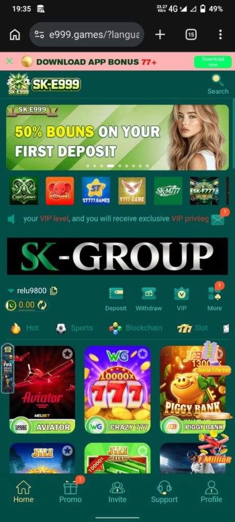 SK E999 Game